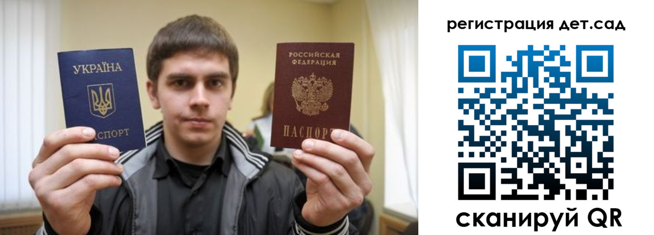 прописка штамп в Бавлах