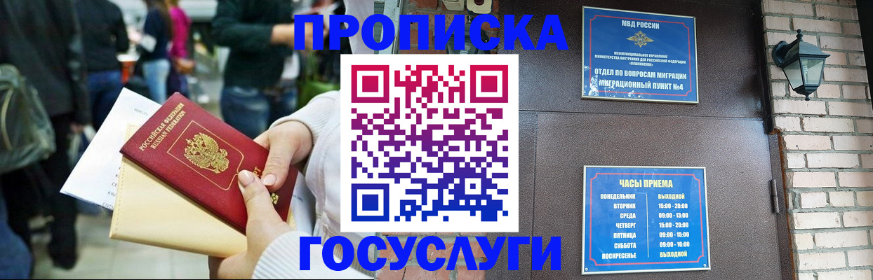 найти адрес прописки в Бавлах